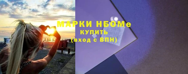 мяу мяу мука Богородск