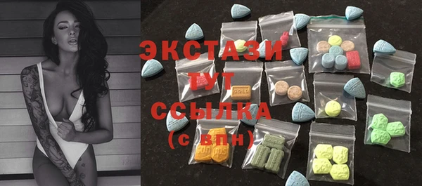 ECSTASY Балабаново