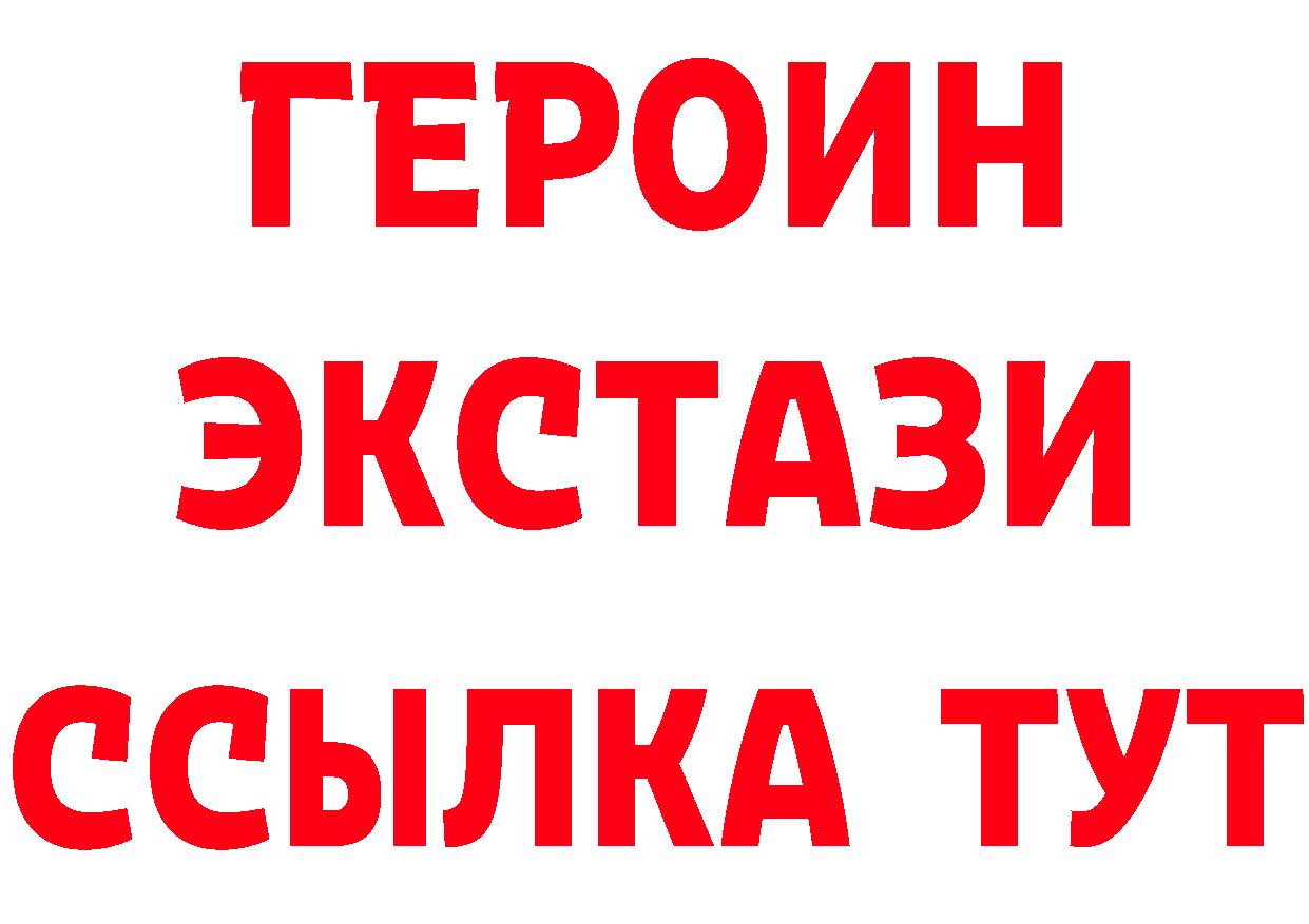 Героин Афган tor это ОМГ ОМГ Гороховец