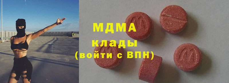 MEGA ссылка  Гороховец  МДМА молли  дарк нет какой сайт  наркошоп 